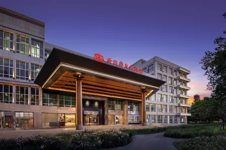 Century Huatian Hotel Отели рядом с достопримечательностью «Danqingpu Park»