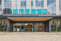 City Comfort Inn (Qingyuan Shunying Times Square Gymnasium) Hotels near Qingyuan Chimelong Resort