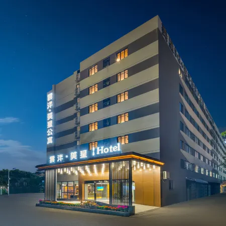 Yun Pan Mei Xing Hotel Отели рядом с достопримечательностью «Чжухайская больница»
