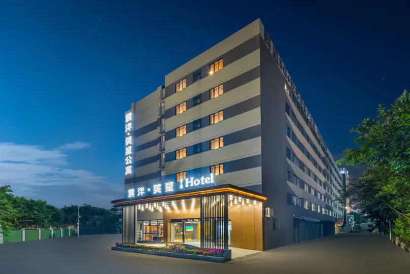 雲泮美星Hotel（明珠輕軌站店）