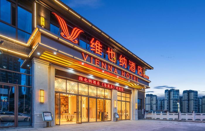 Vienna Hotel (Guangyuan Cangxi Branch)