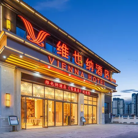 Vienna Hotel (Guangyuan Cangxi Branch)