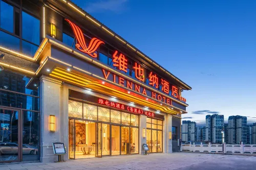 Vienna Hotel (Guangyuan Cangxi Branch) - Wifi
