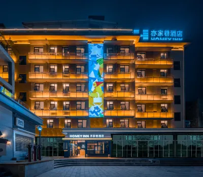 Changsha Yijia Alley Hotel (May 1st Square Chaosong Ancient Street Store)