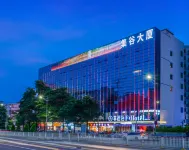 Fei Hotel (Shenzhen North Railway Station Uniworld)