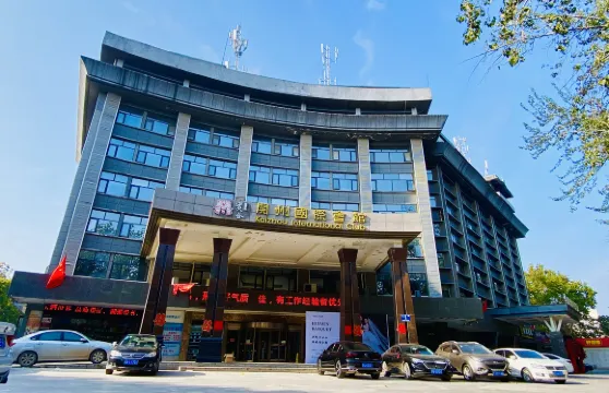 濮陽開州國際會館