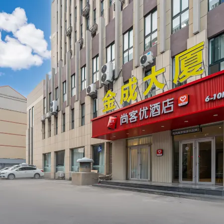 Shankee Hotel (Zibo Railway Station Badaju)
