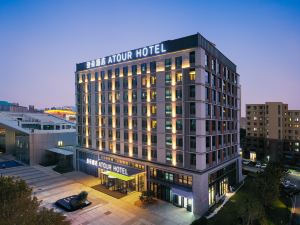 Atour Hotel Qingdao Chengyang Chunyang Road