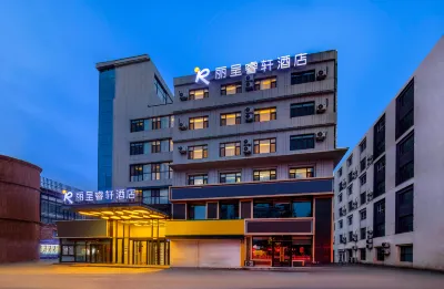 장춘 구이구다제 리젠 선택 호텔 지린/길림 대학-난후/남호 캠퍼스 주변 호텔