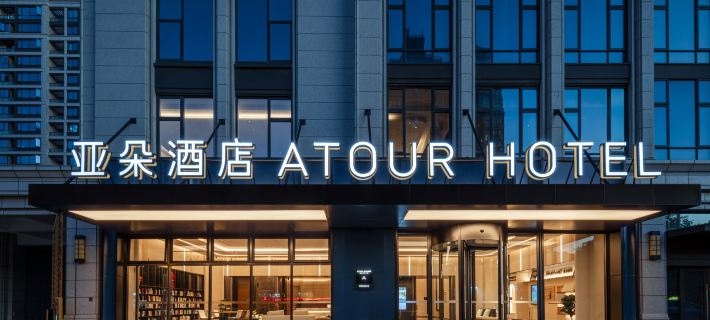 Yatuo Hotel, Changhe Road, Dashi Passenger Transport Center, Zhoushan Hotels in Daishan County