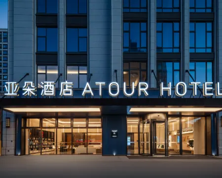 Yatuo Hotel, Changhe Road, Dashi Passenger Transport Center, Zhoushan Hotels in Daishan
