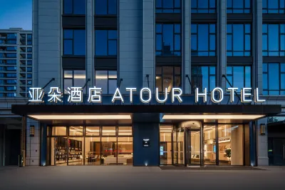 Atour Hotel Zhoushan Daishan Hotels in Daishan