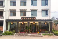 JiuHuaYuXiuLou mingshu