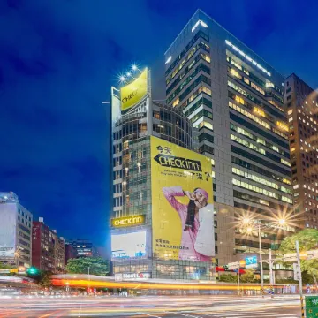 CHECK inn Taipei XinYi Отели рядом с достопримечательностью «Тайбэйский зоопарк»
