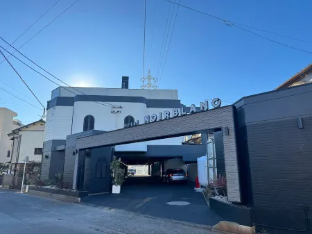 HOTEL NOIR BLANC Отели рядом со станцией Shin-shizuoka Railway Station