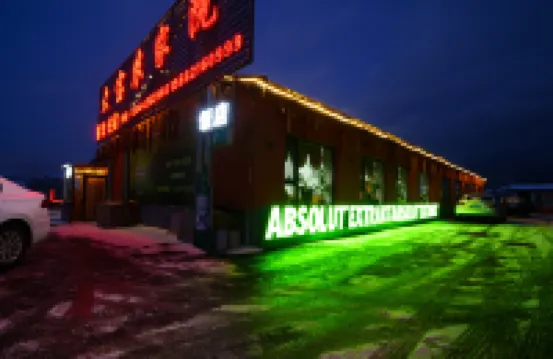 Beidahu Dabao Farmhouse