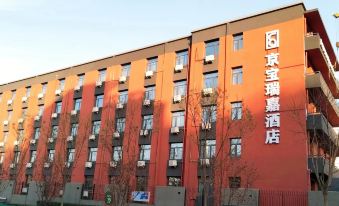 Jingbao Ruijia Hotel (Beijing Daxing Airport Qingyuan Road Subway Station)