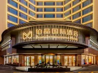 Bojing International Hotel Anhui China Hotels in Chizhou