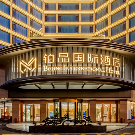 Bojing International Hotel Anhui China