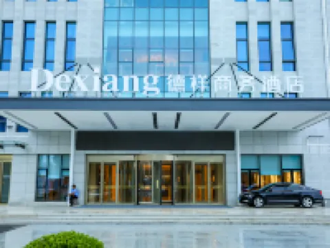 De Xiang shangwu hotel Hoteles en Quyang