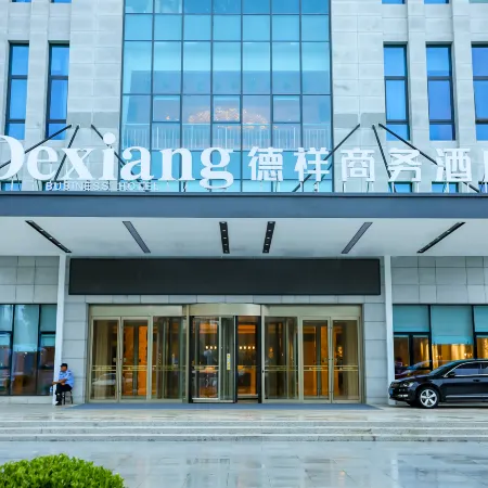 De Xiang shangwu hotel