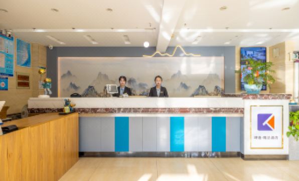 Hunyi Boutique Hotel (Lanzhou Railway Station Hongxingxiang Subway Station)