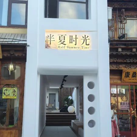 Shangri-La Banxia Time Homestay (Dukezong Ancient City Branch) Отели рядом с Аэропорт Дикинг