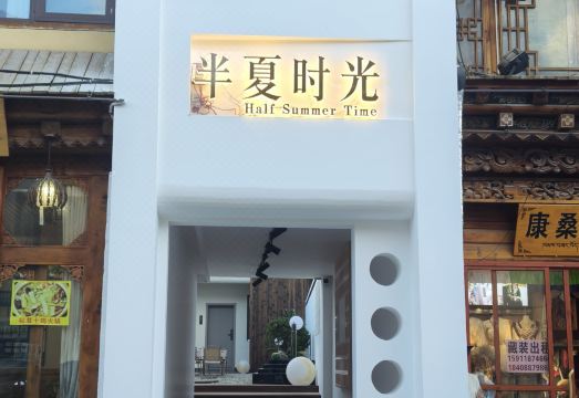 반샤 타임 객실 이미지