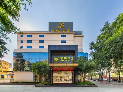 深圳寶麗飯店（龍崗塘坑地鐵站店） 奧海城附近的飯店