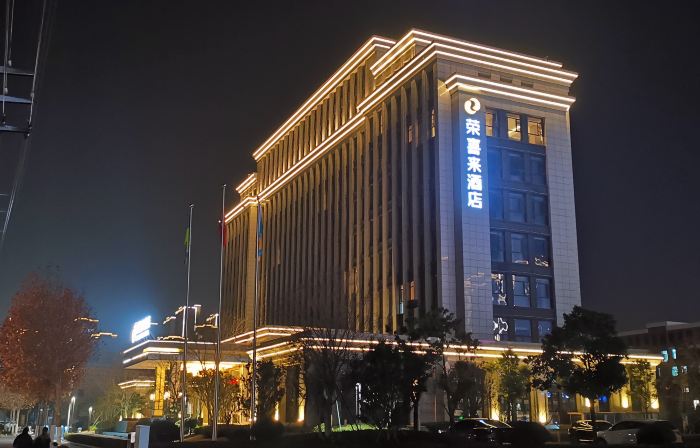 Ron Share Hotel