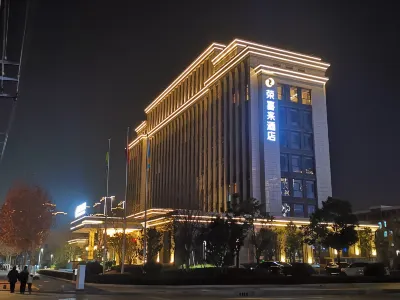 Ron Share Hotel Hotel in zona Xiantao No.2 Automobile Transport Eastern District Passenger Transport Terminal