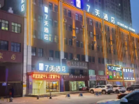 7Days Inn Hotel (Ningdong Zhengwu Hall) Hotels in Lingwu