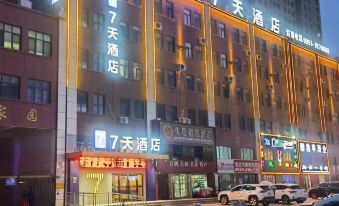 7Days Inn Hotel (Ningdong Zhengwu Hall)