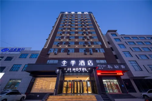 JI Hotel (Liaocheng Dongchang Lake)