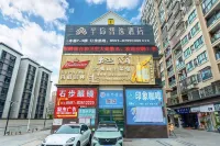 Peninsula Smart Hotel (Fuzhou Yantaishan Student Street)