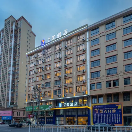 7Days Inn Hotel (Ganzhou Xingguo Central Garden)