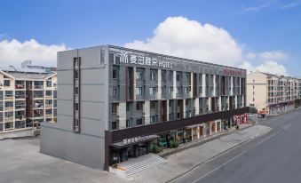 Taizhou Maitian Atour Hotel (Huangyan Wudongqiao Park)