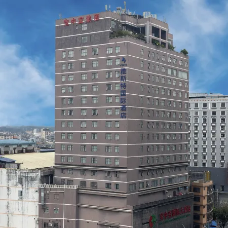 Yeste International Hotel (Yulin Bobai Baozhongbao Pedestrian Street)