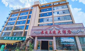Sudi Chunxiao Hotel