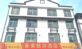 Longnan Hakka Tourism Hotel