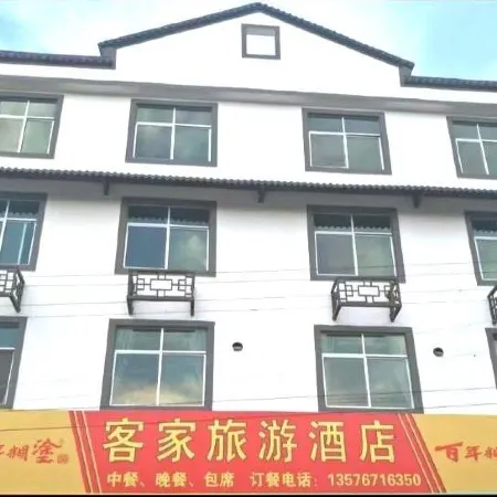 Longnan Hakka Tourism Hotel