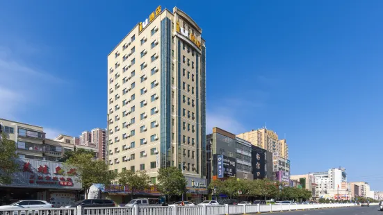 IU Hotel (Shanwei Haifeng Passenger Terminal)