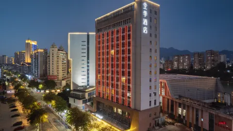 JI Hotel (Sanming Sanyuan) in Sanming