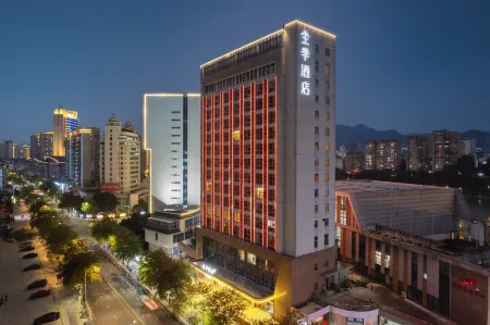 JI Hotel (Sanming Sanyuan District) Отели рядом с достопримечательностью «Sanming University Architecture Design Institute»