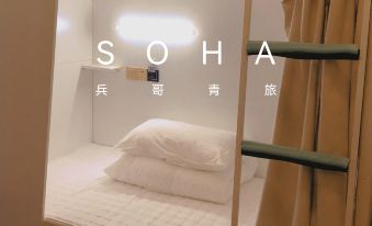 Pingtan Youth Cultural Tourism·SOHA Bingge Youth Hostel