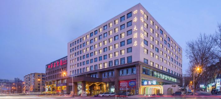 Sihai Grand Hotel Anshan otelleri