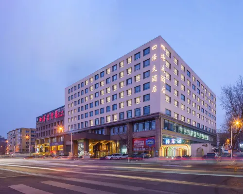 Sihai Grand Hotel Hotels in Anshan