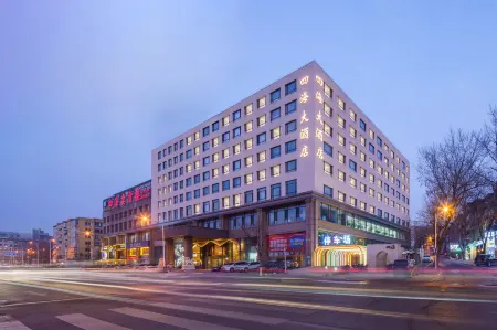 Sihai Grand Hotel Отели в г. Аньшань