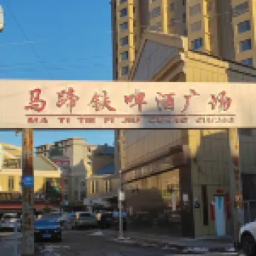 Kingji Hotel Huocheng