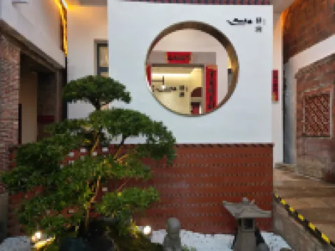 驛澗民宿（鐘樓西街店）